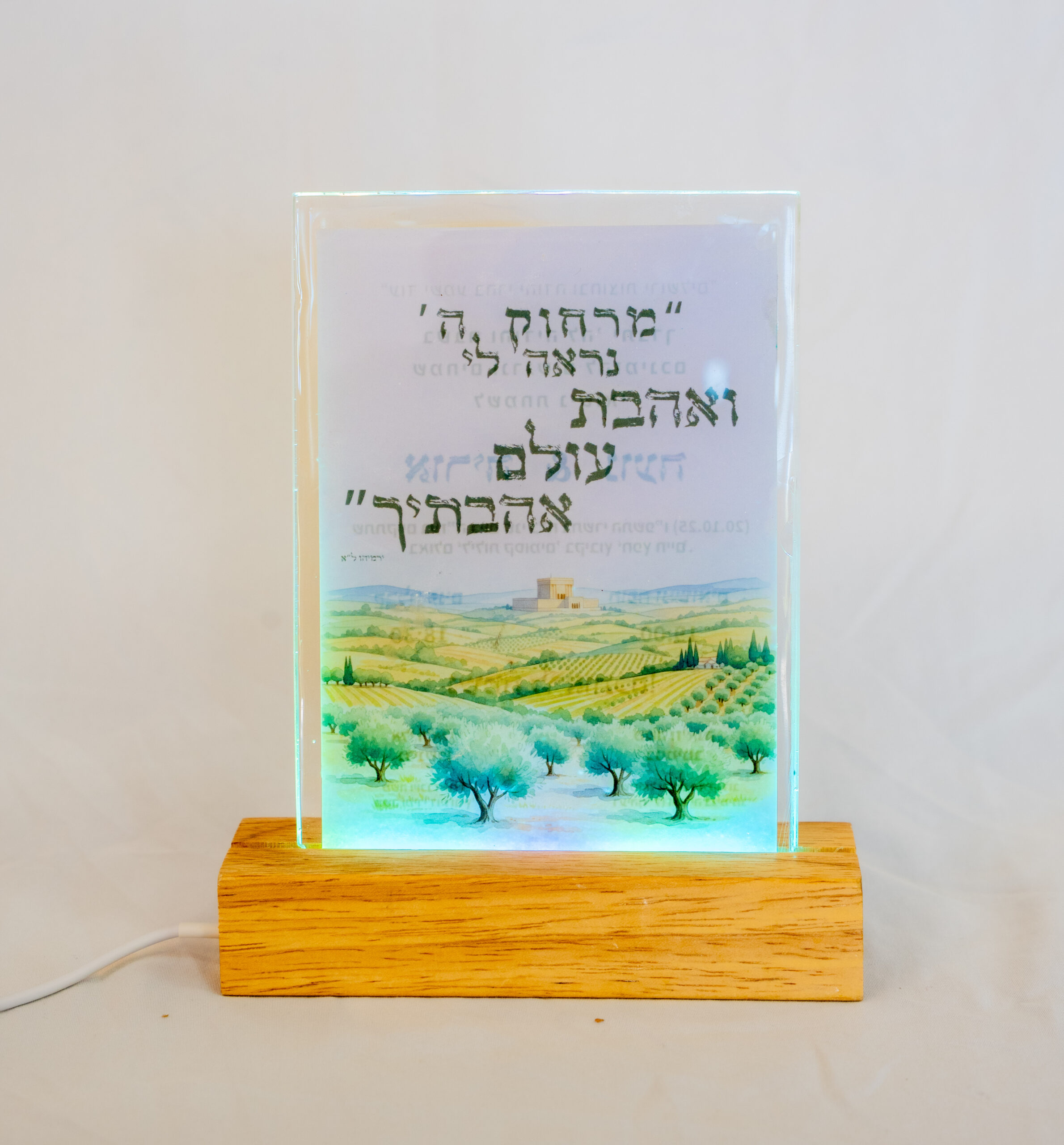 מזכרה 1